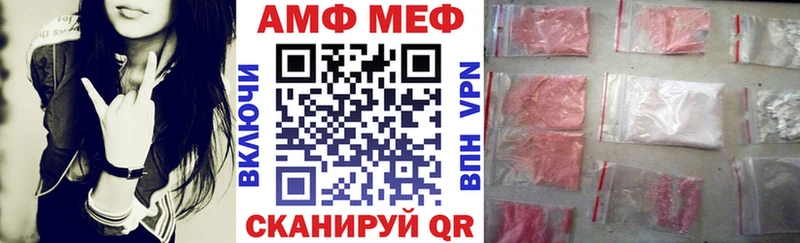 даркнет сайт  Мезень  АМФЕТАМИН 97% 