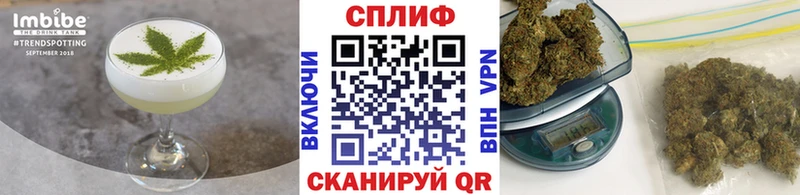 Еда ТГК марихуана  купить наркоту  Мезень 