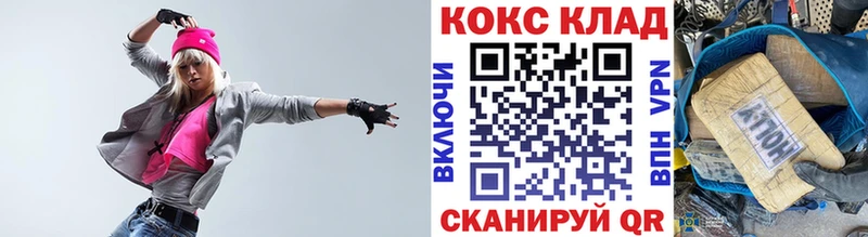 Кокаин Колумбийский Мезень