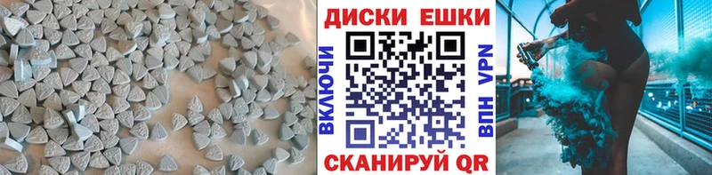 ЭКСТАЗИ ешки Мезень