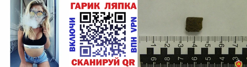 как найти закладки  mega ONION  ГАШИШ Premium  Мезень 