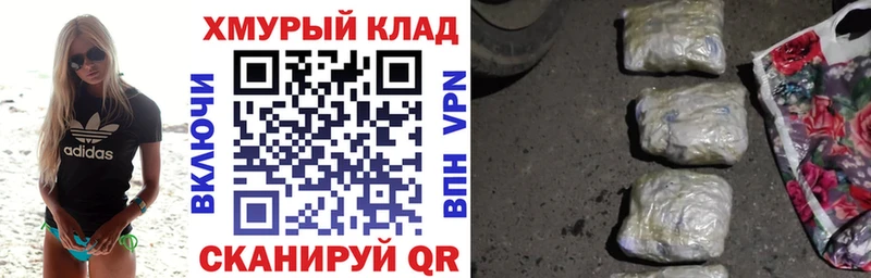 ГЕРОИН VHQ Мезень