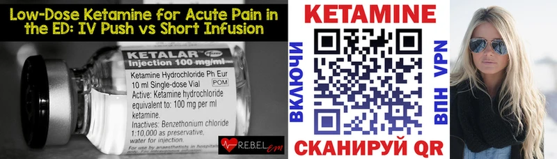 Кетамин ketamine  площадка какой сайт  Мезень 