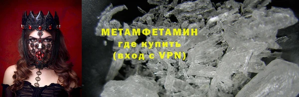 эйфоретик Дмитровск