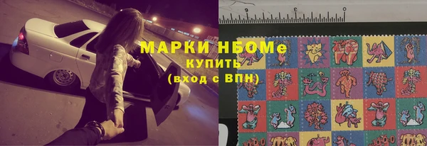 спайс Гусиноозёрск