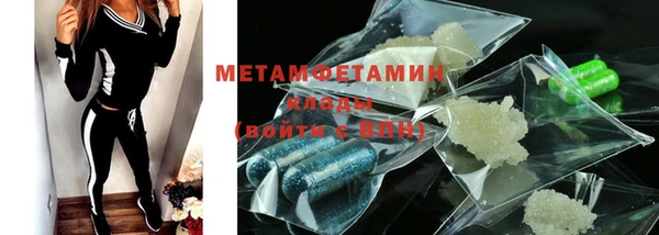 спайс Гусиноозёрск