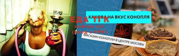 амфетамин Гусев
