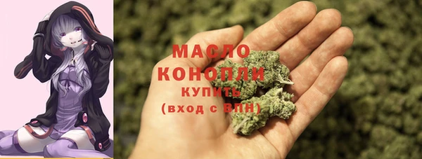 спайс Гусиноозёрск