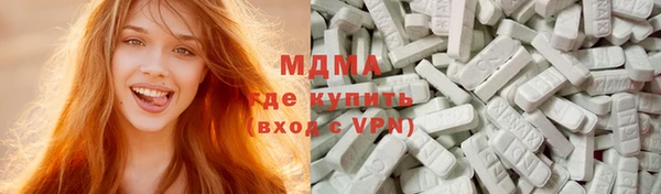спиды Гусь-Хрустальный