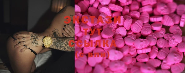 спиды Гусь-Хрустальный