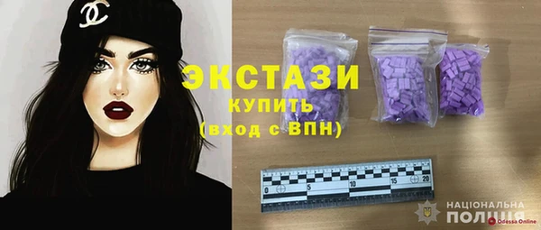 спиды Гусь-Хрустальный