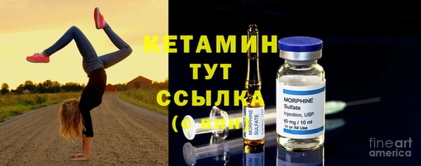 спайс Гусиноозёрск
