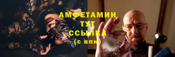 спайс Гусиноозёрск