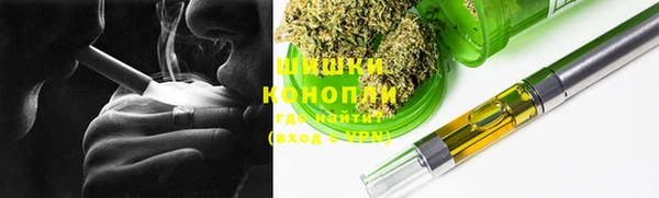 спайс Гусиноозёрск