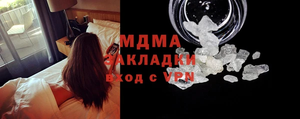 спиды Гусь-Хрустальный