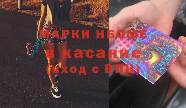 амфетамин Гусев