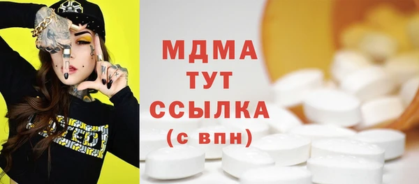 спайс Гусиноозёрск