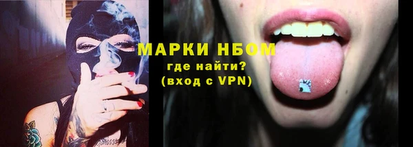амфетамин Гусев