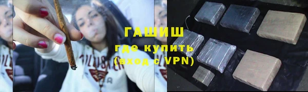 амфетамин Гусев