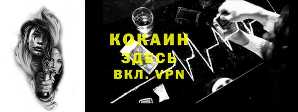 спиды Гусь-Хрустальный