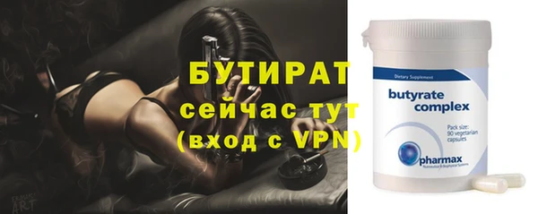 первитин Фурманов