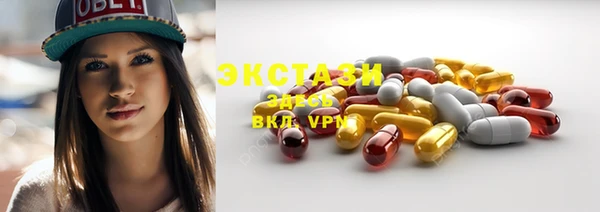 спайс Гусиноозёрск