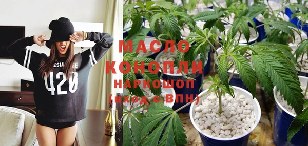 спайс Гусиноозёрск