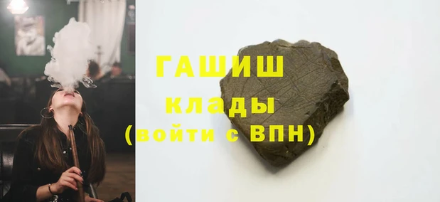 MDMA Хадыженск