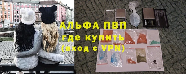 спиды Гусь-Хрустальный