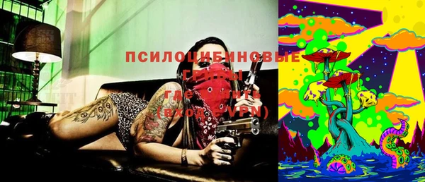 спайс Гусиноозёрск
