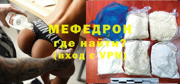 амфетамин Гусев