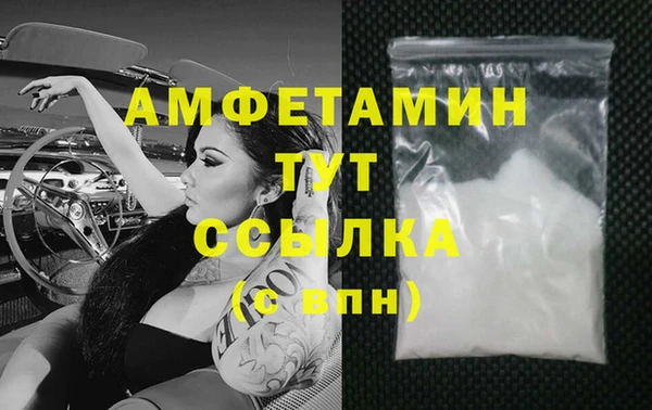 спайс Гусиноозёрск