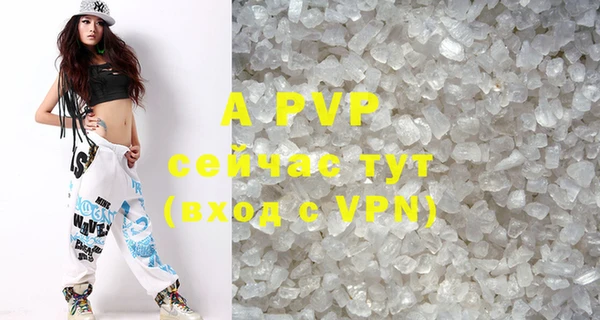 амфетамин Гусев