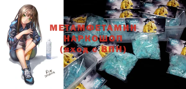 спиды Гусь-Хрустальный