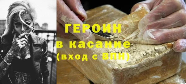 спиды Гусь-Хрустальный