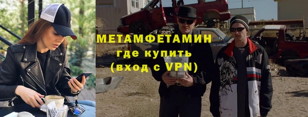 спайс Гусиноозёрск