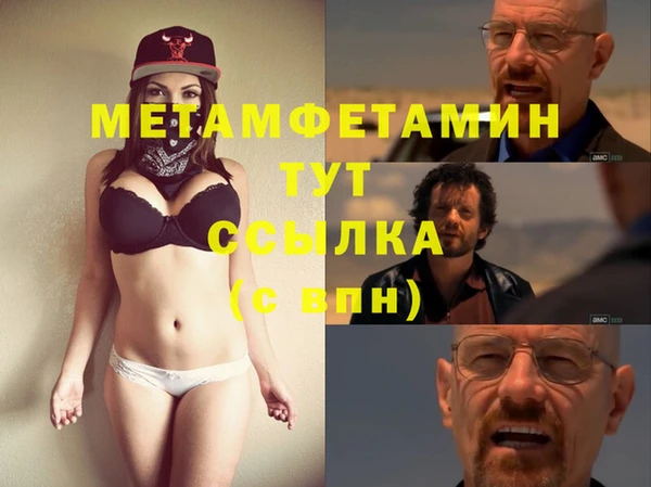 амфетамин Гусев