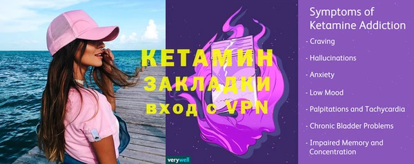 амфетамин Гусев