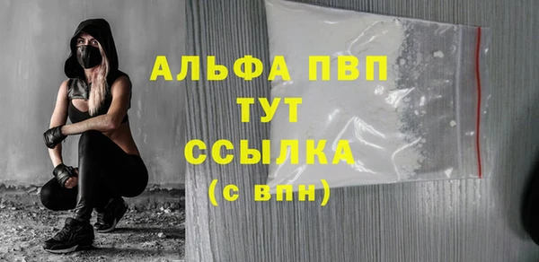спайс Гусиноозёрск