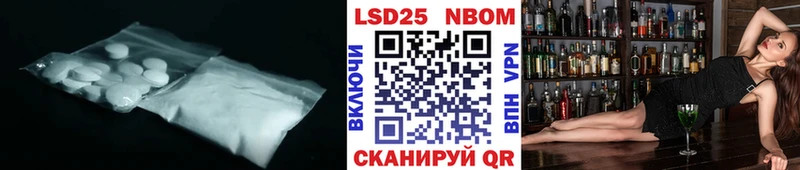 где купить   Мезень  LSD-25 экстази ecstasy 