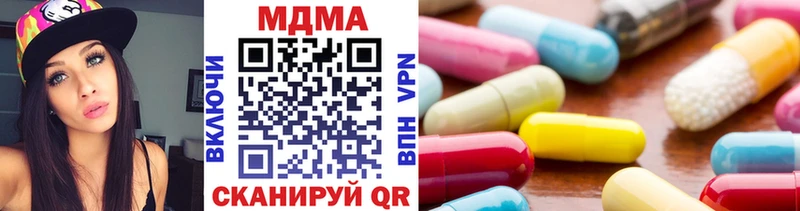 где купить наркоту  площадка наркотические препараты  MDMA VHQ  Мезень 