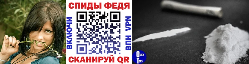 МЕТАМФЕТАМИН винт купить наркотик Мезень