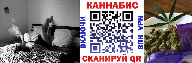 Бошки Шишки гибрид Мезень